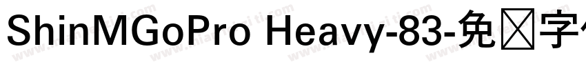 ShinMGoPro Heavy-83字体转换